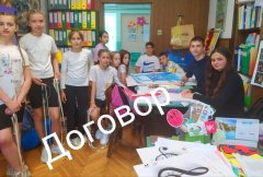 viber_slika_2024-05-14_22-18-16-567.jpg